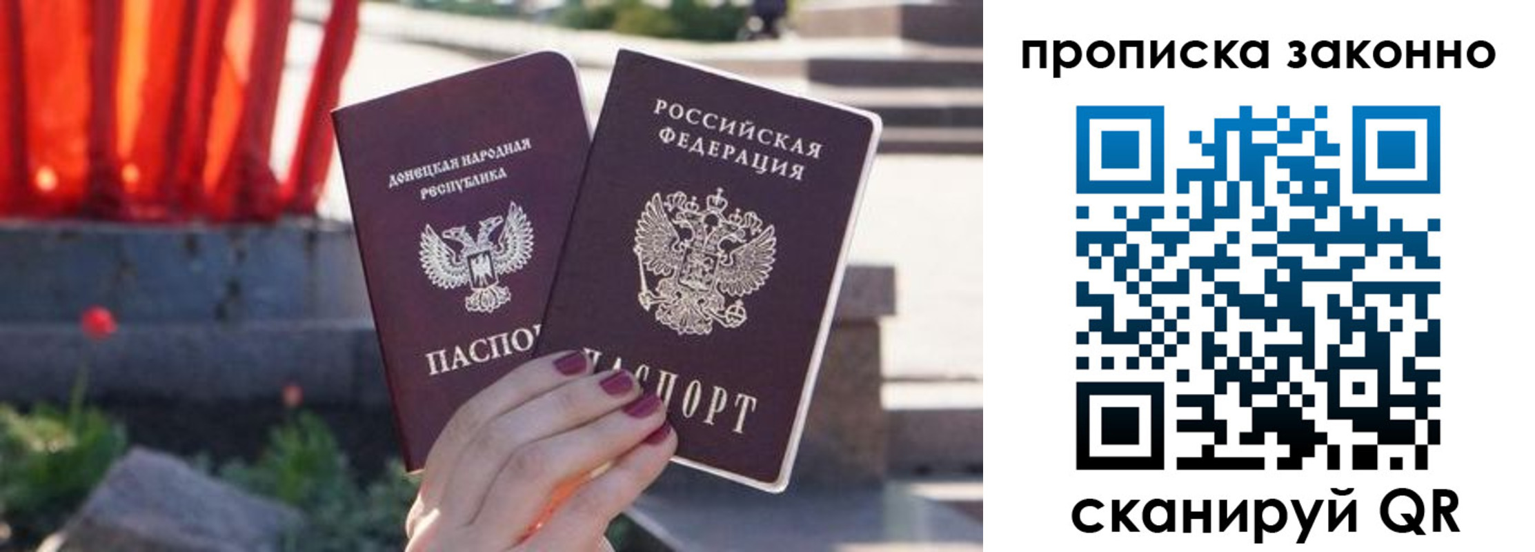 временная регистрация адрес в Исилькуле