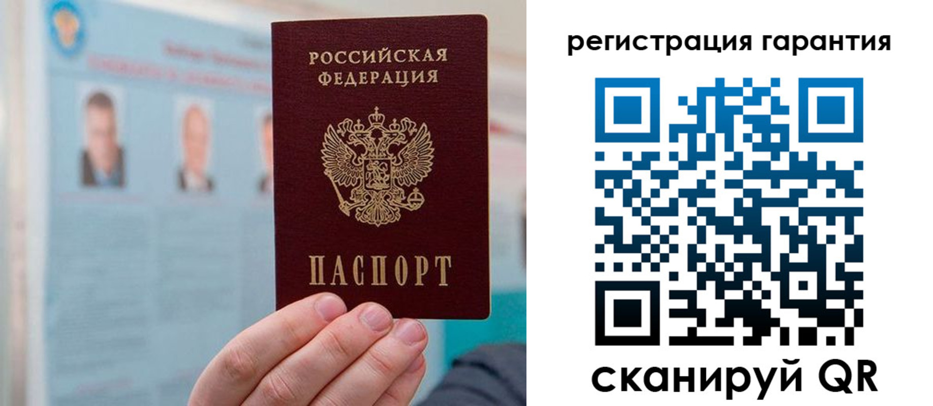 временная прописка в Исилькуле